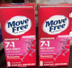 Move Free益節(jié) 7合1 女士 氨糖軟骨素鈣片120粒 維骨力 成人 美國進口 曬單實拍圖