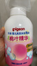 貝親（Pigeon）洗發(fā)水沐浴露 含桃葉精華 嬰兒洗發(fā)沐浴二合一 500ml IA209 曬單實拍圖