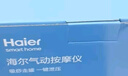 海爾（Haier）刮痧儀器電動(dòng)刮痧儀拔罐器家用經(jīng)絡(luò)疏通板刷一體機(jī)熱敷全身按摩儀節(jié)日七夕禮物送男女友HHZ-G101H 曬單實(shí)拍圖