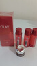 玉蘭油（OLAY）大紅瓶精華水250ml保濕抗皺緊致抗衰老爽膚水護膚品生日禮物女 曬單實拍圖