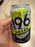 三得利196 6罐+3罐組合 曬單實(shí)拍圖