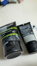 歐萊雅（LOREAL） 男士洗面奶補(bǔ)水保濕控油碳爽磨砂抗黑頭冰感深層凈化潔面膏乳 控油炭爽雙效潔面100ml+50ml*2 曬單實(shí)拍圖