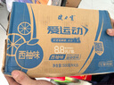 健力寶補(bǔ)充電解質(zhì)補(bǔ)充能量水分運(yùn)動(dòng)飲料便攜西柚味500mL*15瓶 曬單實(shí)拍圖