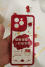 度晉適用榮耀60SE手機殼華為honor60es曲屏GIA一AN00保護皮套GIAANOO新款ANOO全包6OSE六零曲面屏男女 【紅色-發(fā)財被愛(ài)（小貓）】+手環(huán)掛繩 榮耀60SE / GIA-AN00 曬單實(shí)拍圖