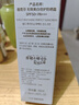 蓓霓芬蓓霓芬化妝品上海維娜無暇美白倍護防曬霜SPF50+ 新款 蓓霓芬無暇美白倍護防曬霜 50倍 曬單實拍圖