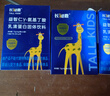 益生谷 長(zhǎng)/腿鹿伽馬γ-氨基丁酸y 兒童青少年可吃 GABA高啦素可搭生長(zhǎng)素 5盒【2個(gè)月裝】【推薦】【送帆布袋+智能手環(huán)】 曬單實(shí)拍圖