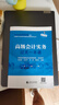 備考2026年 高級會(huì )計師教材2025輔導用書(shū)（官方正版） 過(guò)關(guān)一本通+筆記本 高會(huì )練習題 可搭高會(huì )實(shí)務(wù)案例含增值視頻課程題庫軟件真題 可搭東奧輕松過(guò)關(guān)一應試指南 曬單實(shí)拍圖