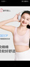 都市麗人少女內(nèi)衣全階段女童背心學生青春發(fā)育期舒適莫代爾文胸薄款 曬單實拍圖