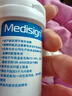 美迪信（Meidixin） 美迪信 MS-1血糖儀試紙 血糖試紙 MM800血糖測(cè)試條 【無儀器】50條試紙(無采血針) 曬單實(shí)拍圖