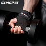 GINGPAI SPORT助力帶健身超纖手套引體向上握力帶男防滑單杠輔助器女護掌黑色 曬單實(shí)拍圖