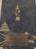 ujia 活頁本國潮鏤空筆記本本子高顏值故宮文創(chuàng)古風(fēng)皮面本文具商務(wù)會議記錄本企業(yè)可定制 藍色 曬單實拍圖
