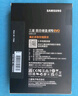 三星（SAMSUNG）500GB SSD固態(tài)硬盤 SATA3.0接口 獨(dú)立緩存 AI電腦配件 讀速560MB/S 870 EVO 曬單實(shí)拍圖