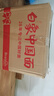 白象白象黑豬肉水餃松茸白菜黑松露玉米薺菜韭菜方便早餐餃子 松茸白菜黑豬肉水餃4盒 曬單實(shí)拍圖