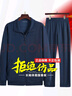 新式體能服長(cháng)袖體能服訓練服套裝運動(dòng)套裝春秋褲子跑步冬季體能服 藏青色體能服套裝 180/100 曬單實(shí)拍圖