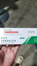 佰萃萊 壬二酸15%凝膠和水楊酸細致毛孔霜祛痘印黑頭粉刺面霜套裝30g*2 曬單實(shí)拍圖