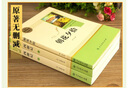 七年級(jí)上冊(cè)名著（人教版）：朝花夕拾 西游記（上冊(cè)、下冊(cè)） 人民教育出版社人教版名著閱讀課程化叢書 初中初一語文教科書配套書目 曬單實(shí)拍圖