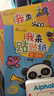 小紅花我來(lái)貼貼紙書(shū)新版2-3-4-5-6歲幼兒益智啟蒙寶寶粘貼畫(huà)趣味貼貼紙動(dòng)手動(dòng)腦親子神奇早教兒童卡通貼紙書(shū) 我來(lái)貼貼紙2-3歲（全6冊）新版 曬單實(shí)拍圖