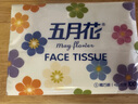 五月花（May Flower）抽紙 4層100抽*20包軟抽紙巾 厚實(shí)柔韌面巾紙餐巾紙 整箱裝 曬單實(shí)拍圖
