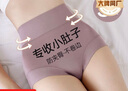 【紅豆制造商】高腰收腹內(nèi)褲女士純棉全棉襠大碼提臀三角短褲 【膚色+淺粉+煙紫】 3條 L 【建議95-120斤】 曬單實拍圖