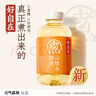 元?dú)馍?元?dú)庾栽谒?好自在 陳皮山楂水 植物飲料 500mL*15瓶裝 曬單實(shí)拍圖