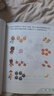 學(xué)而思摩比愛計算萌芽篇3-7歲數(shù)學(xué)幼兒啟蒙早教書學(xué)前數(shù)學(xué)啟蒙思維邏輯訓(xùn)練繪本數(shù)感培養(yǎng)幼小銜接每日一練 曬單實拍圖