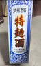 瀘州老窖 特曲60版工農(nóng)牌 濃香型白酒 52度 500ml單瓶裝 曬單實拍圖