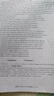 星火英語六級真題試卷含25年6月六級考試真題試卷備考2025年12月 六級全真試題+標(biāo)準(zhǔn)模擬（6級）歷年真題復(fù)習(xí)cet6級亂序版六級詞匯書閱讀理解聽力寫作翻譯專項訓(xùn)練 曬單實拍圖