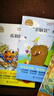 全套5冊(cè)小鯉魚(yú)跳龍門(mén) 快樂(lè)讀書(shū)吧二年級(jí)上冊(cè)課外閱讀書(shū)籍必讀正版彩圖帶拼音注音版孤獨(dú)的小螃蟹 一只想飛的貓 歪腦袋木頭樁小狗的小房子躍鯽魚(yú)配套人教版教材 【5冊(cè)】二年級(jí)上冊(cè)必讀正版 (京東圖書(shū)聯(lián)合定制款 曬單實(shí)拍圖