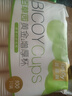 百草園紙杯一次性杯子235ml加厚家用100只裝咖啡辦公室商用喝水紙杯 曬單實(shí)拍圖