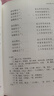 詩經譯注/中國古代名著全本譯注叢書 曬單實拍圖