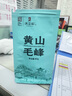 天之紅2025黃山毛峰雨前茶安徽 茶葉綠茶口糧茶 一級 60g*1袋 曬單實(shí)拍圖