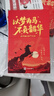 書行高考倒計時日歷高三考試計劃本可手撕提醒牌臺歷日歷桌面擺件365天 高考倒計時日歷+配套明信片+定制手提袋 曬單實拍圖