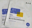 敷爾佳【成毅同款】敷爾佳清痘凈膚修護(hù)貼 補(bǔ)水面貼膜 保濕 維穩(wěn)修護(hù) 2片體驗(yàn)裝 曬單實(shí)拍圖