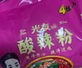 光友光友粉絲酸辣粉 四川渝經(jīng)典酸辣粉特產(chǎn) 低GI方便食品速食 105g袋 麻辣燙味粉絲 五連包裝1提簡(jiǎn)易包 曬單實(shí)拍圖