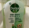 寵物消毒液寵物除菌殺菌 貓砂除臭去味 寵物除臭劑消毒水1L*2 曬單實(shí)拍圖