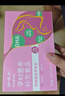 立適康金唯太孕婦營養(yǎng)粉富含多種維生素孕婦營養(yǎng)補充食品特殊膳食用食品 一盒裝【一周用量】 曬單實拍圖