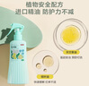 京東京造防護(hù)噴霧200ml*2瓶 兒童驅(qū)蚊液滅蚊長(zhǎng)效防蚊叮咬花露水 曬單實(shí)拍圖