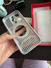 墨盞 適用蘋(píng)果15ProMax手機(jī)殼冰鋁散熱15pro磁吸充電iPhone15自帶鏡頭膜plus全包男2025新款超火保護(hù)套 N52強(qiáng)力磁吸/冰感散熱/水晶鏡頭膜【鈦原色】 蘋(píng)果15Pro 曬單實(shí)拍圖