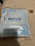 海氏海諾游泳私密防水貼 女生兒童漂流游泳私處防感染神器 42cmx16cm 5片 曬單實(shí)拍圖