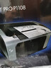 惠普（HP）全新P1108/P1106黑白激光打印機(jī)小型迷你A4學(xué)生作業(yè)憑證無(wú)線 全新P1108【含一個(gè)原裝硒鼓】 官方標(biāo)配【僅電腦用】 曬單實(shí)拍圖