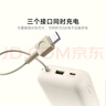 小米（MI）【3C認證】小米自帶線充電寶20000 33W 淺咖色 適用小米/紅米/redmi/蘋果/安卓/手機可上飛機/火車 曬單實拍圖