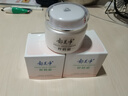 郁美凈鮮奶霜110g春夏季補(bǔ)水保濕面霜鮮奶精華潤(rùn)膚霜七夕禮物 曬單實(shí)拍圖