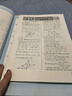 名校題庫七八九年級(jí)上冊(cè)下冊(cè)數(shù)學(xué)北師大版英語語文人教版 初一二三七上八上七下八下培優(yōu)初中b卷狂練沖刺重難點(diǎn)專題突破物理教科版 九年級(jí)全一冊(cè)數(shù)學(xué)北師大版【名校題庫2025秋】 曬單實(shí)拍圖