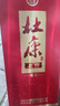 杜康老窖福運(yùn)50度整箱裝 濃香型純糧食優(yōu)級白酒喜酒【喜酒婚宴白酒】 50度 500mL 6瓶 整箱【喜宴佳品】 曬單實(shí)拍圖