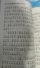 【正版推薦】注音版 稻草人安徒生童話(huà)格林童話(huà) 快樂(lè )讀書(shū)吧三年級上冊必讀的課外書(shū)閱讀書(shū)籍 小學(xué)生版同步教材經(jīng)典書(shū)目稻草人葉圣陶完整版全套名著(zhù)閱讀課程化叢書(shū)三年級上學(xué)期人教版 【共3本】三年級上冊必讀全套 曬單實(shí)拍圖