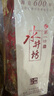 水井坊臻釀八號禮盒裝濃香型白酒 500mL 1瓶 52度單瓶 曬單實(shí)拍圖
