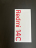 小米 Redmi 14C 國家補(bǔ)貼 6.88英寸護(hù)眼大屏 120Hz高刷 150%大揚(yáng)聲器 6GB+128GB 星巖黑 曬單實拍圖