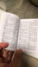 英語核心單詞3000個(gè)（口袋本）2021最新版 記單詞 便攜版 口語訓(xùn)練  英語語法  曬單實(shí)拍圖
