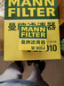 曼牌（MANNFILTER）空氣濾清器/空氣濾芯/空濾C28010起亞K5 2.02.4/智跑/索蘭托/勝達(dá) 曬單實(shí)拍圖