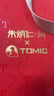 特美刻（TOMIC）保溫杯玻璃杯水具配件 專屬禮袋【贈(zèng)品】 曬單實(shí)拍圖